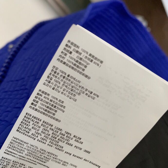 Prada Goose Down Long Jacket  - DopestKickz