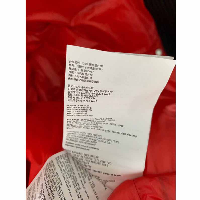 Prada Goose Down Long Jacket  - DopestKickz