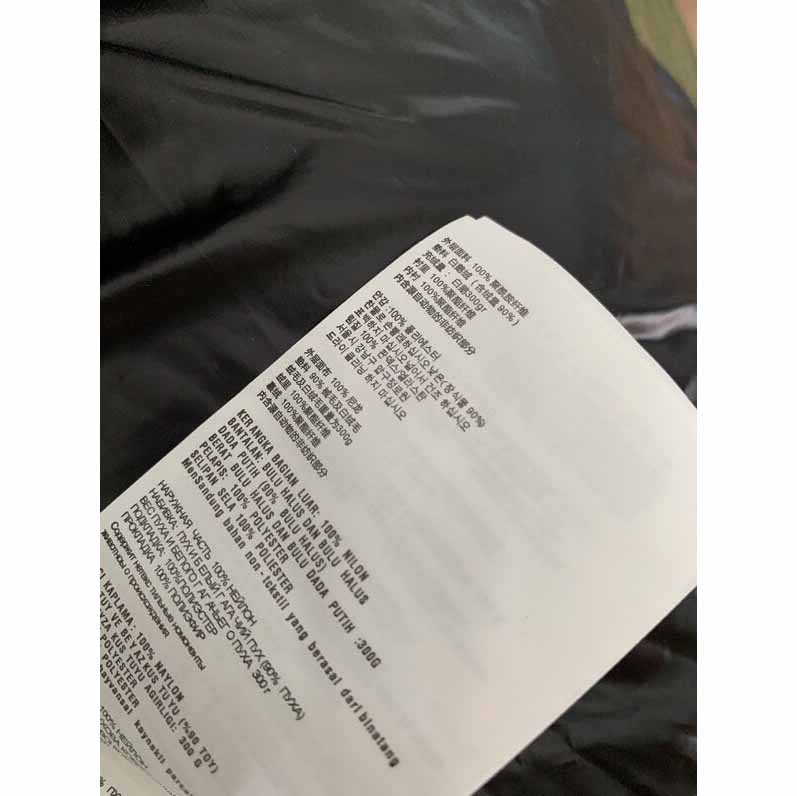 Prada Goose Down Long Jacket  - DopestKickz