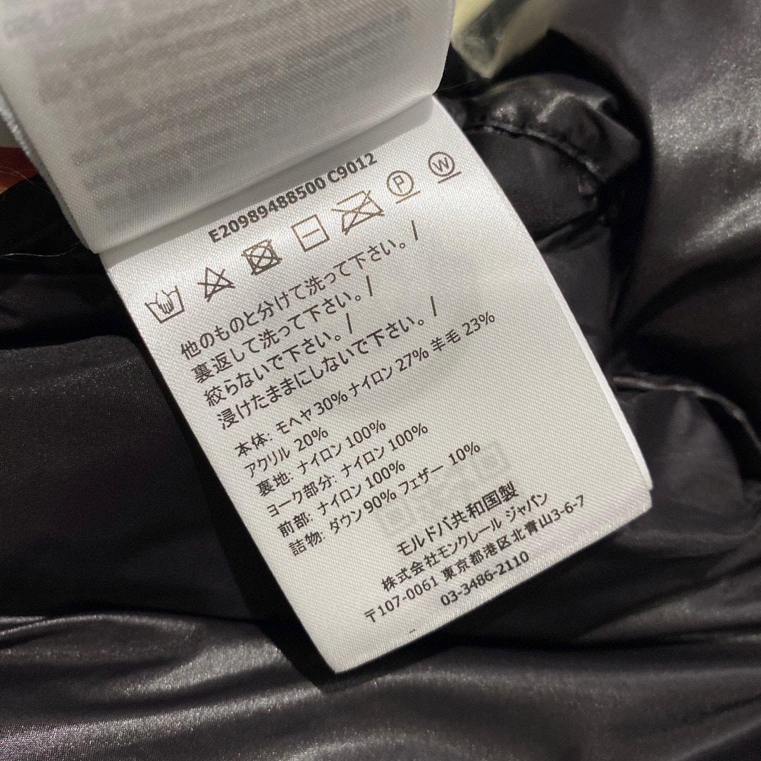 Moncler Padded Wool Cardigan - DopestKickz