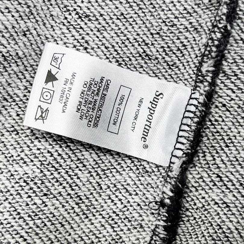 Supreme Sweatpant - DopestKickz