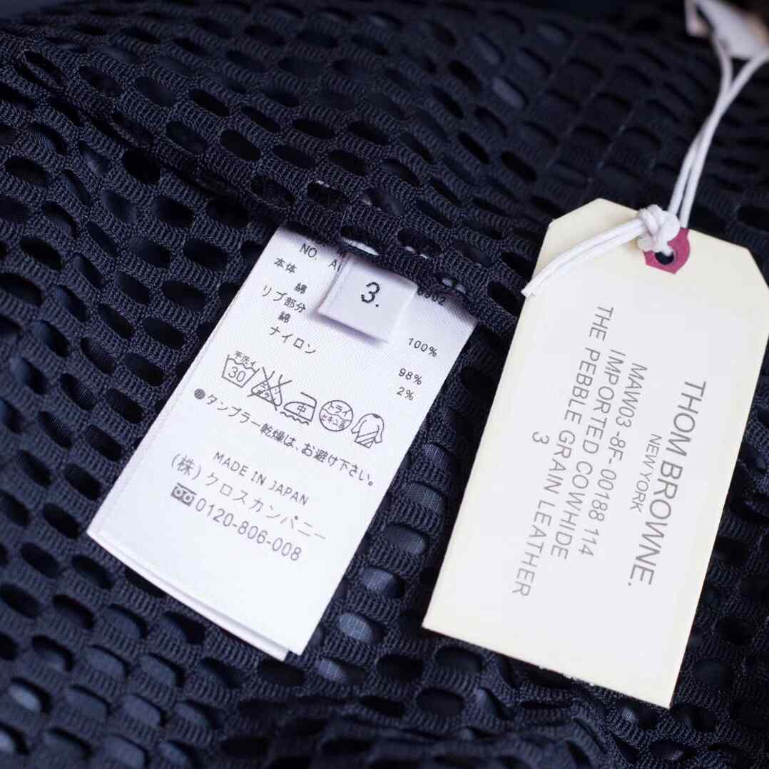 Thom Browne Zip Jacket - DopestKickz