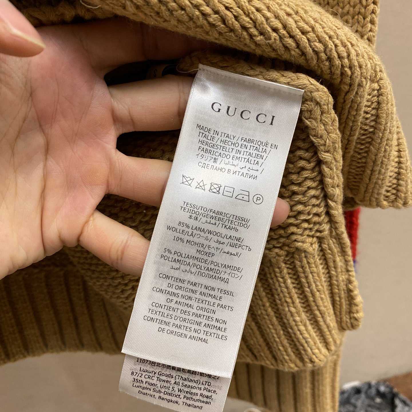 Gucci Wool Mohair Sweater With Web Intarsia - DopestKickz