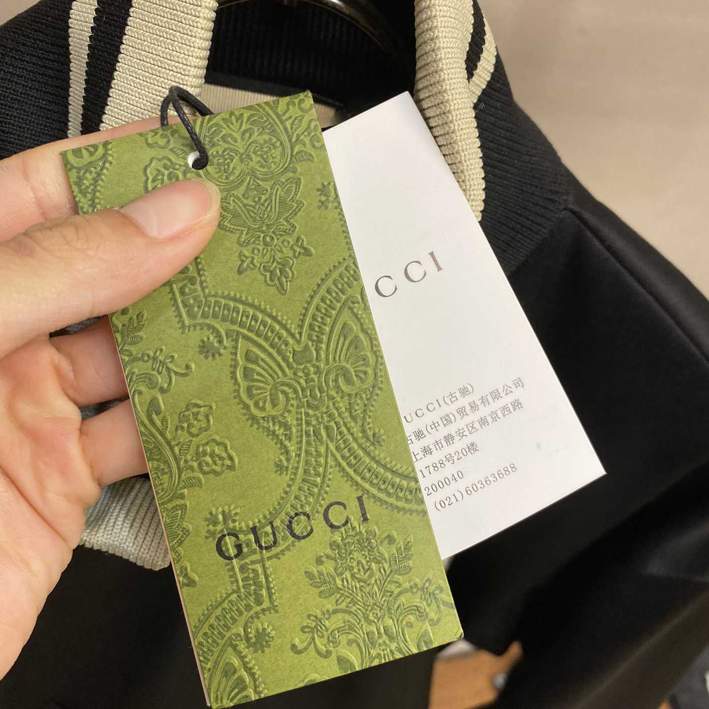 Gucci Technical Jersey Half Zip Jacket  - DopestKickz