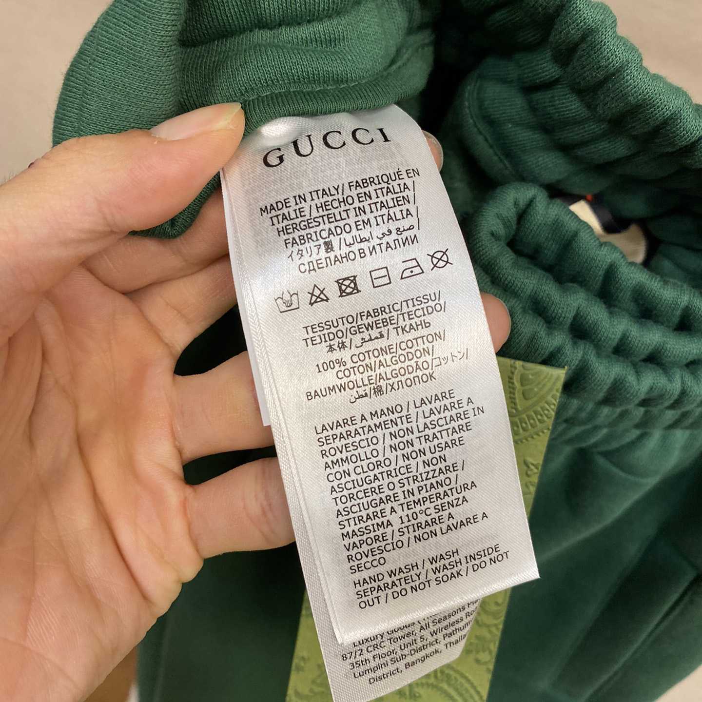 Gucci Cotton Jersey Track Pant With Web - DopestKickz