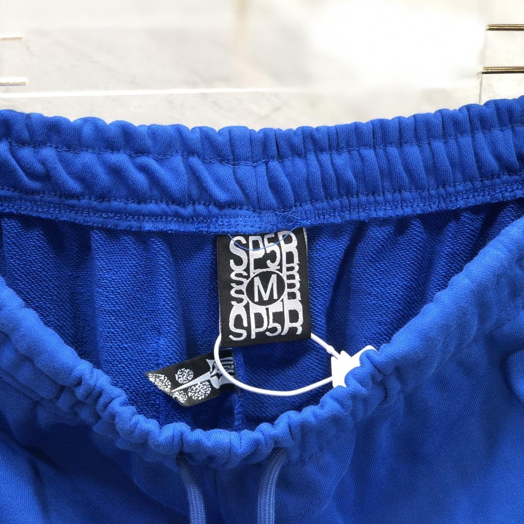Sp5der Sweatpants - DopestKickz