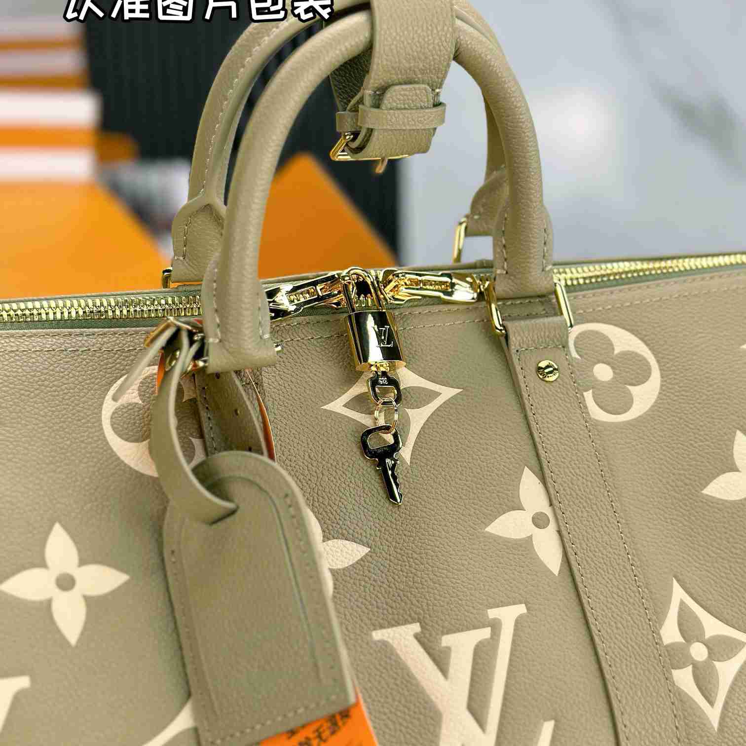 Louis Vuitton Keepall Bandoulière 45   M46671 - DopestKickz