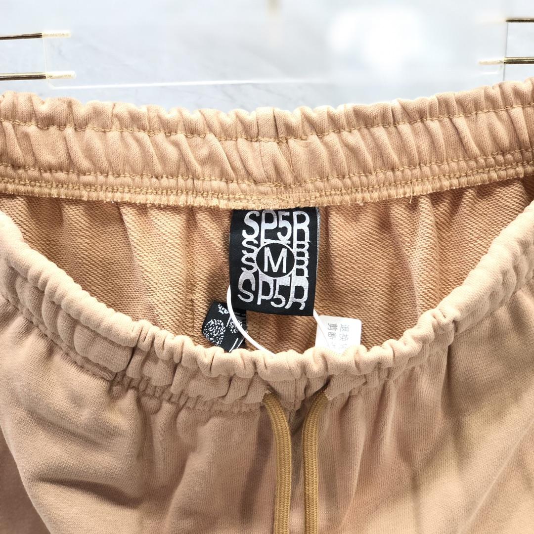 Sp5der Sweatpants - DopestKickz