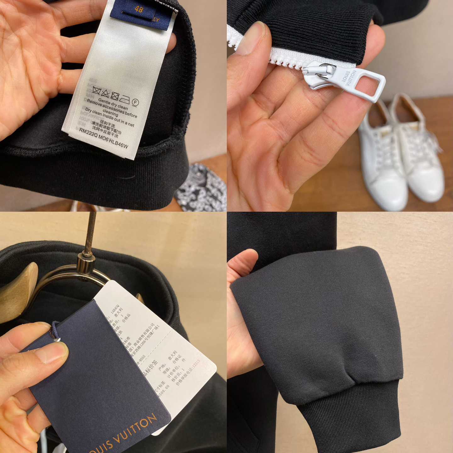 Louis Vuitton Technical Cotton Tracktop    - DopestKickz