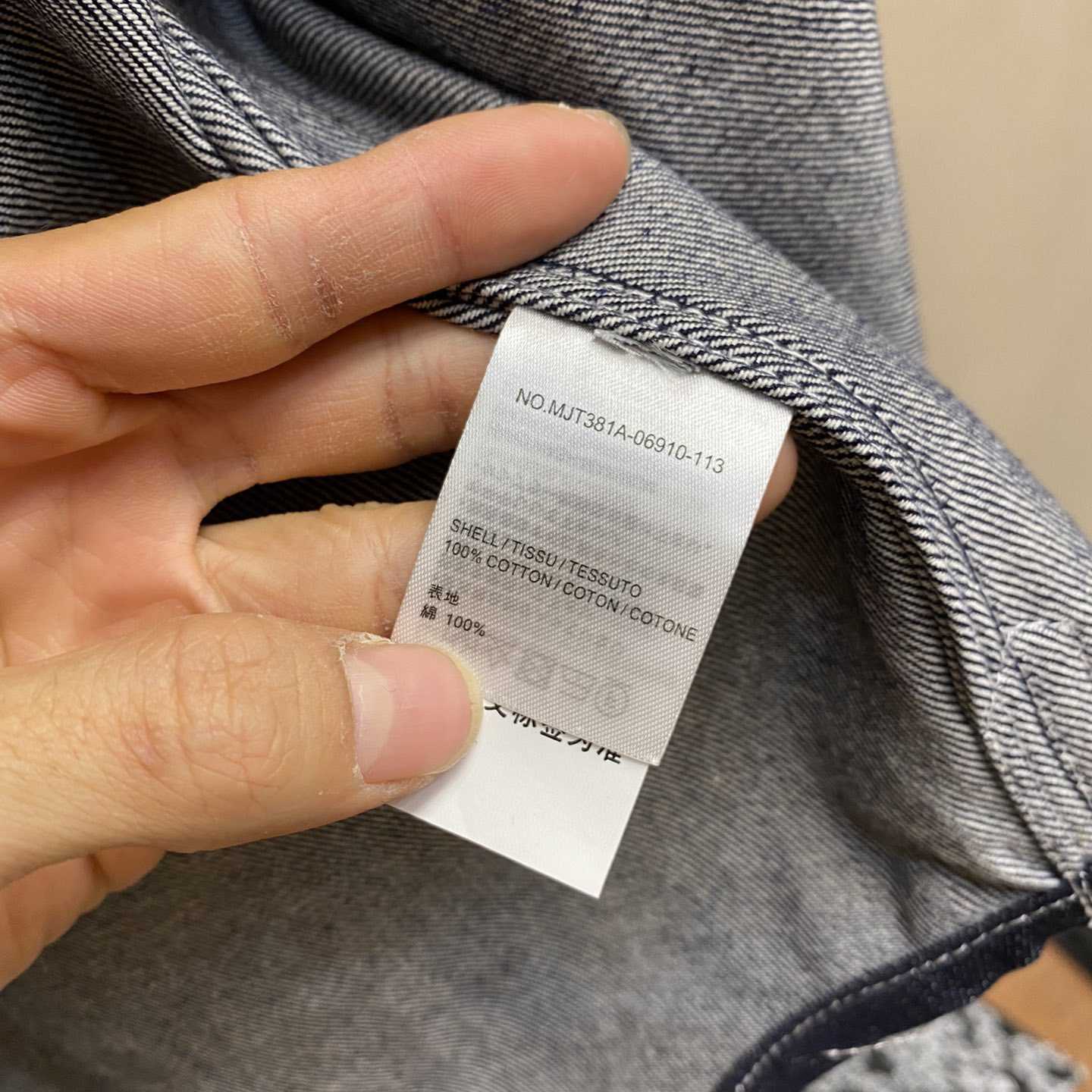 Thom Browne Selvedge Denim Armband Supersized Mini Shirtdress - DopestKickz