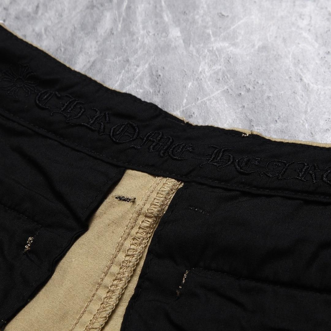 Chrome Heart Cross Patch Jeans - DopestKickz