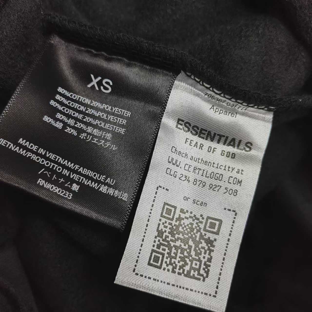 Fear of God Essentials Sweatpants - DopestKickz