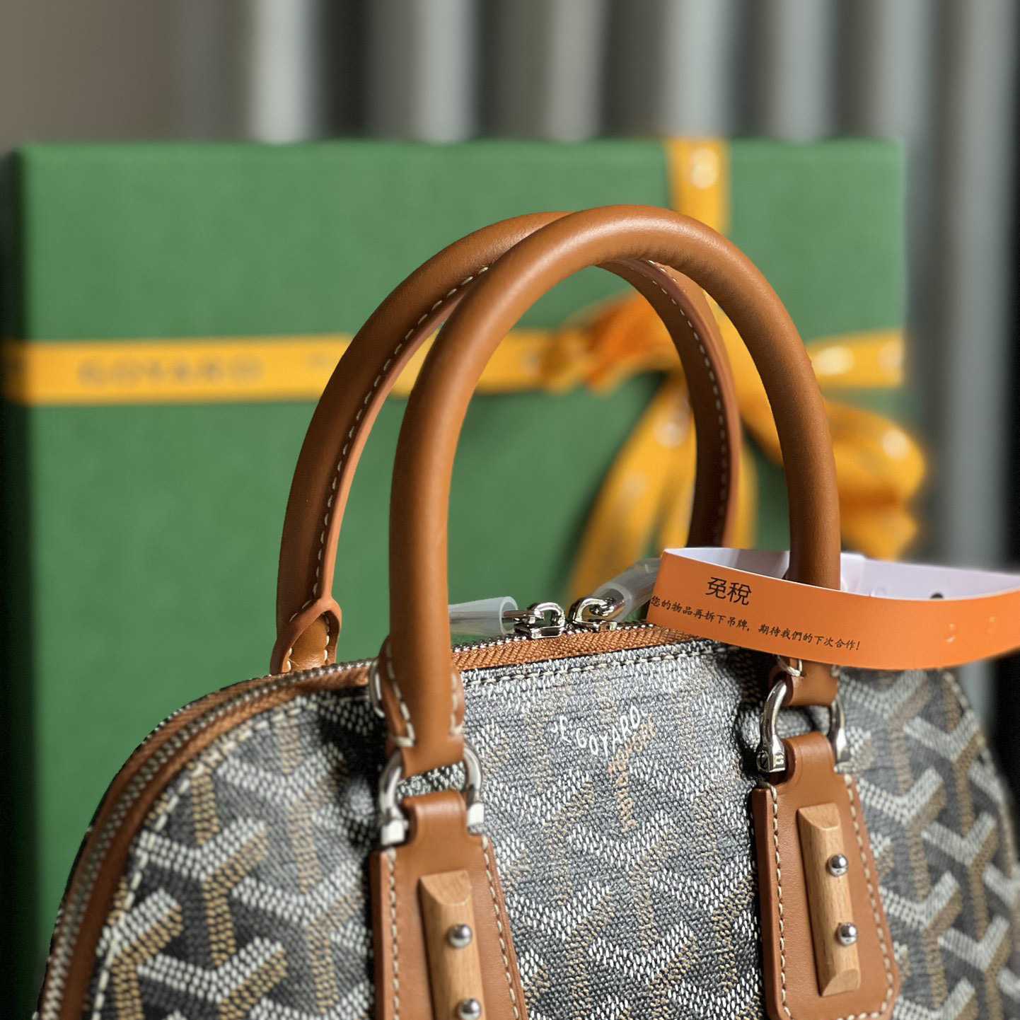 Goyard Vendôme Mini Bag  - DopestKickz