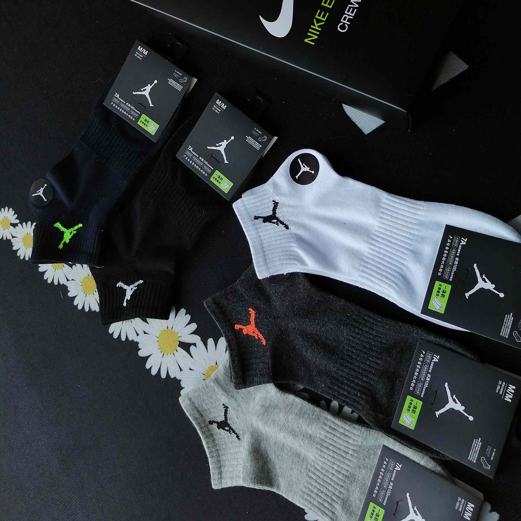 Nike Socks /Box - DopestKickz