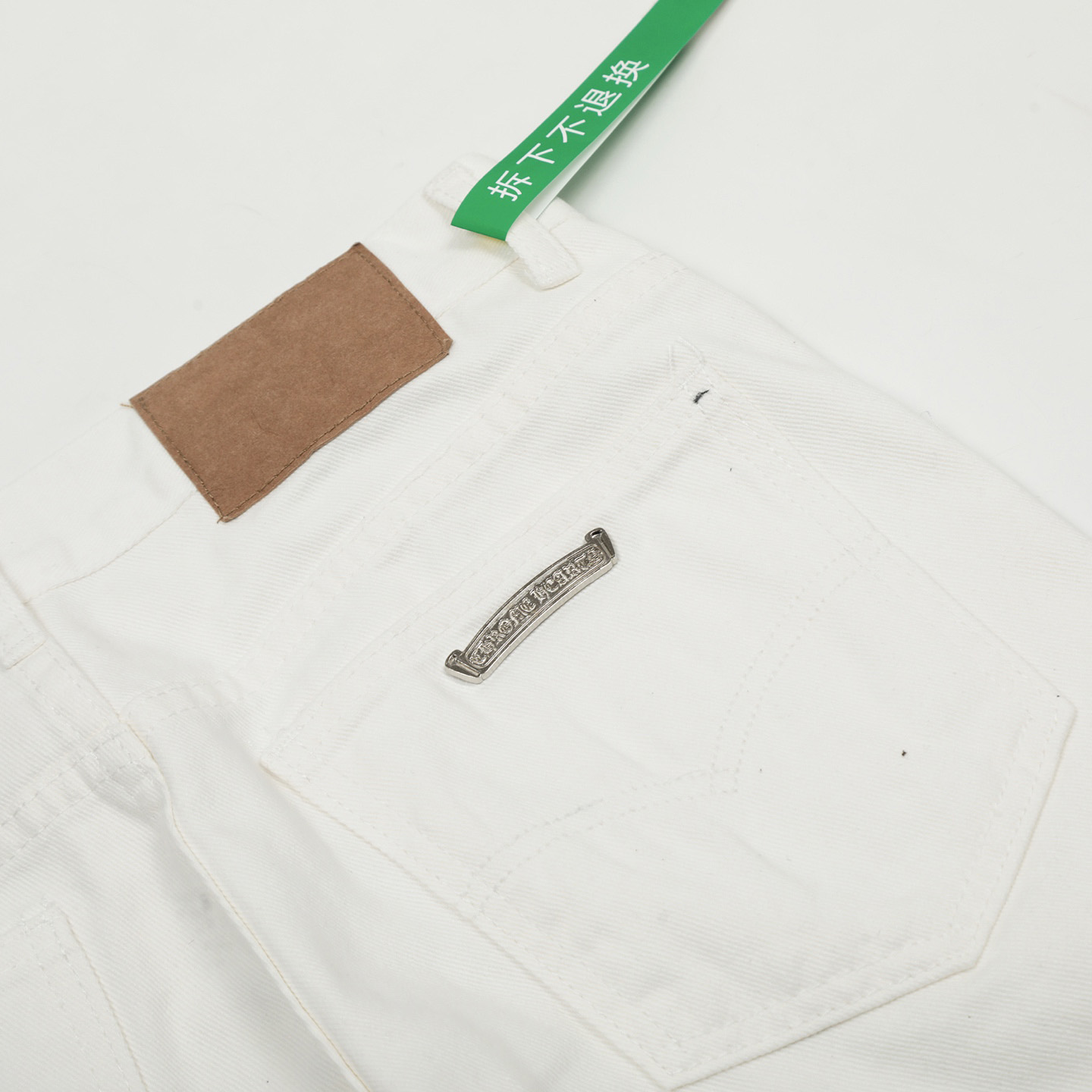 Chrome Hearts Cross Patch Jeans - DopestKickz