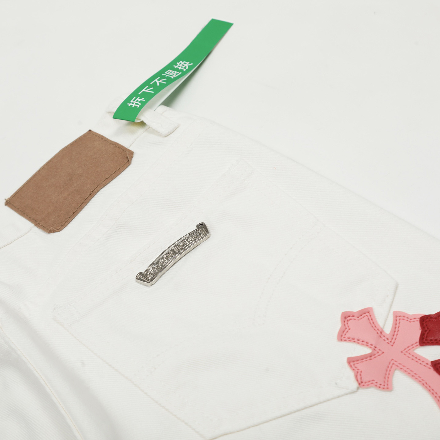 Chrome Hearts Cross Patch Jeans - DopestKickz