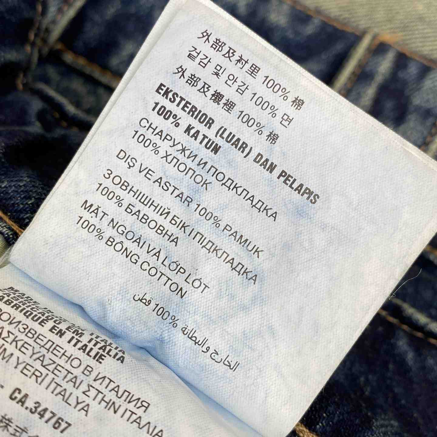 Prada Denim Cargo Jeans - DopestKickz