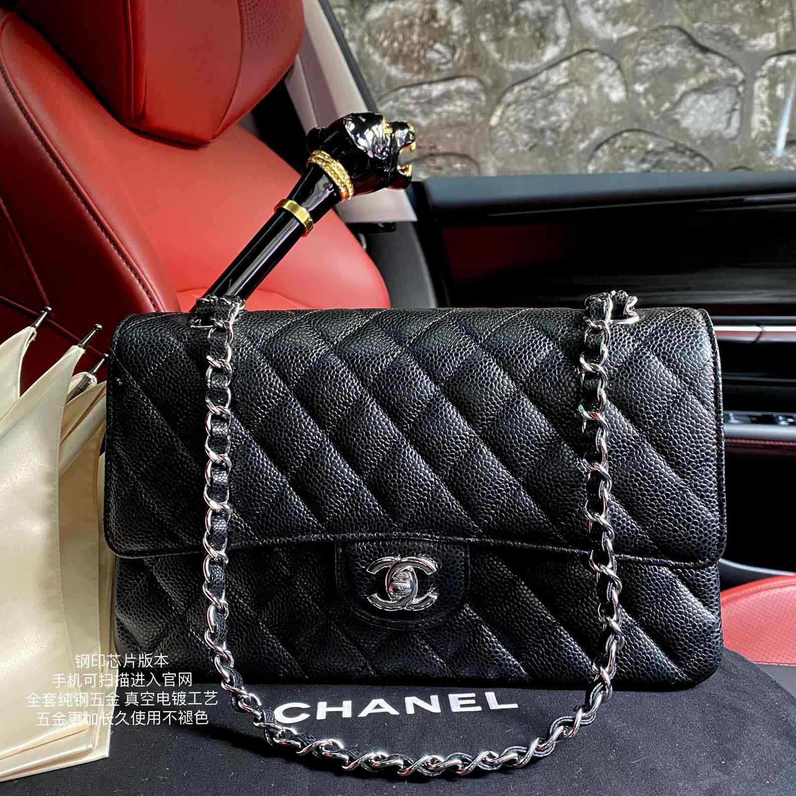Chanel A01112 Bag - DopestKickz