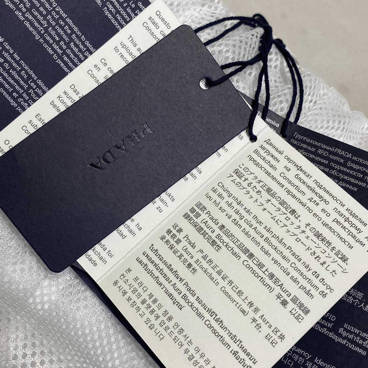 Prada Logo Swim Short - DopestKickz