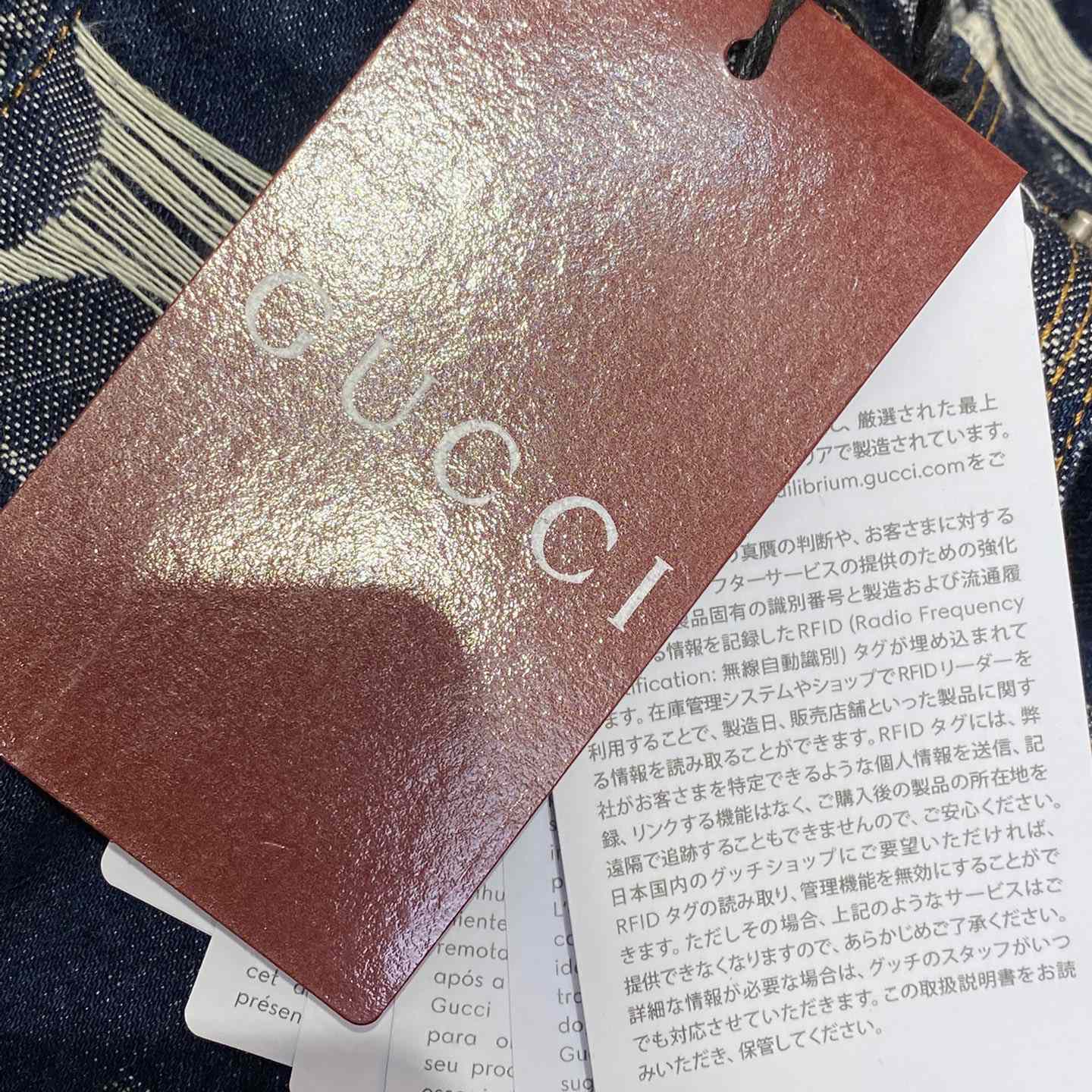 Gucci Denim Jacquard Pant  - DopestKickz