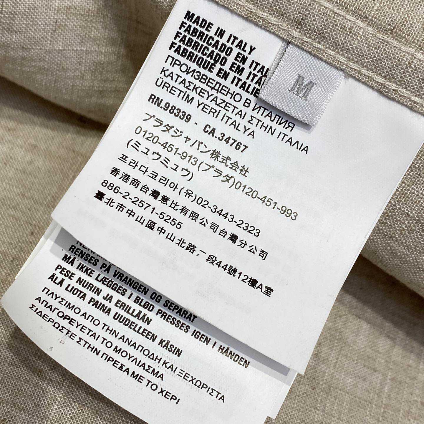 Prada Men's Linen Pants - DopestKickz