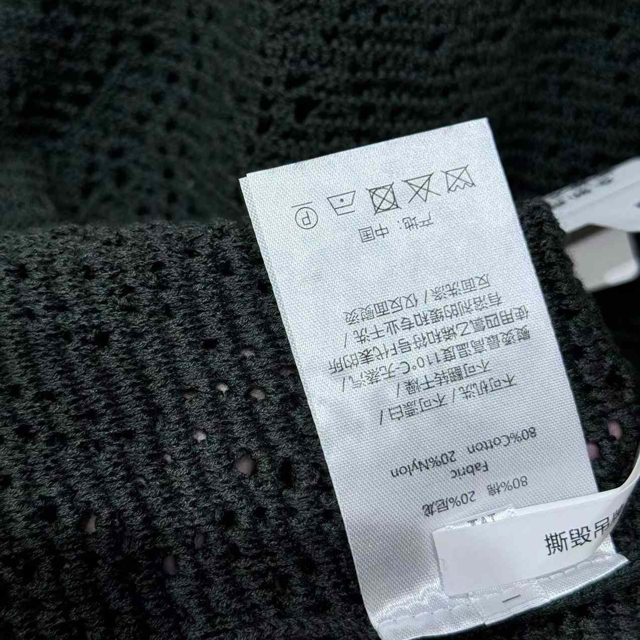 Bottega Veneta Men's Crochet Knit Tee - DopestKickz