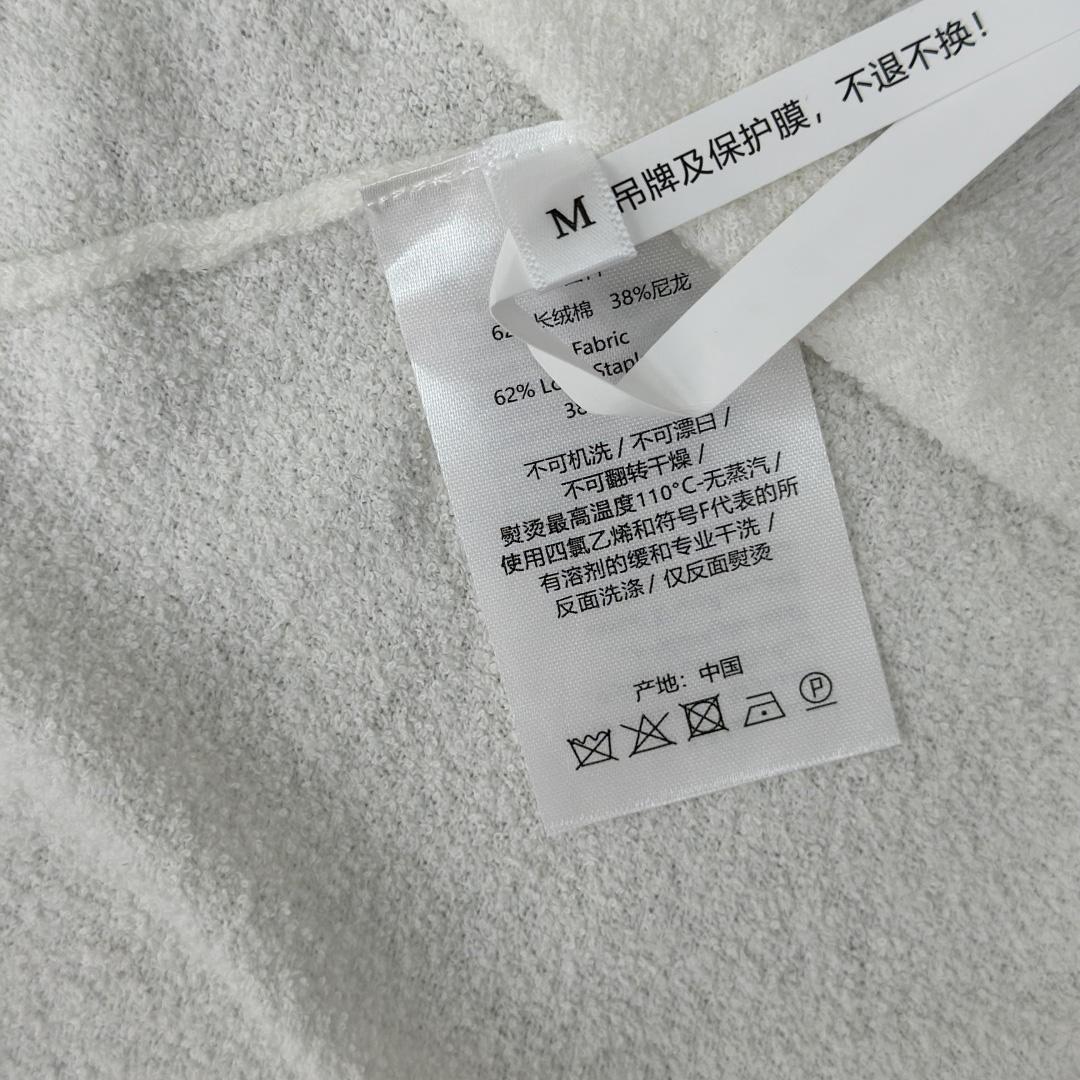 Bottega Veneta Cotton Bouclé Shirt - DopestKickz