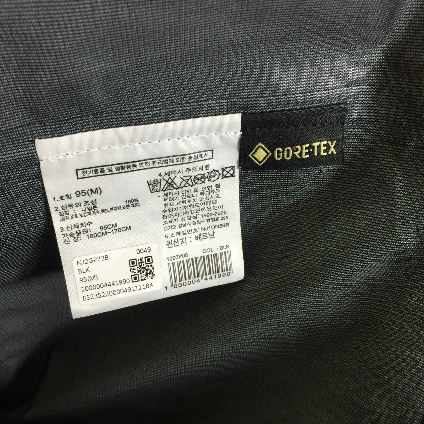 The North Face Jacket - DopestKickz