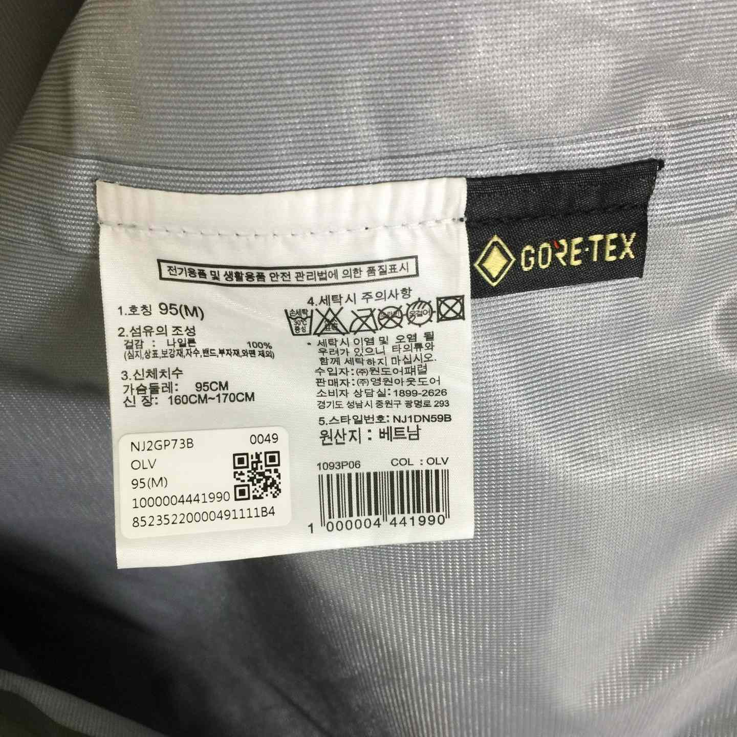 The North Face Jacket - DopestKickz