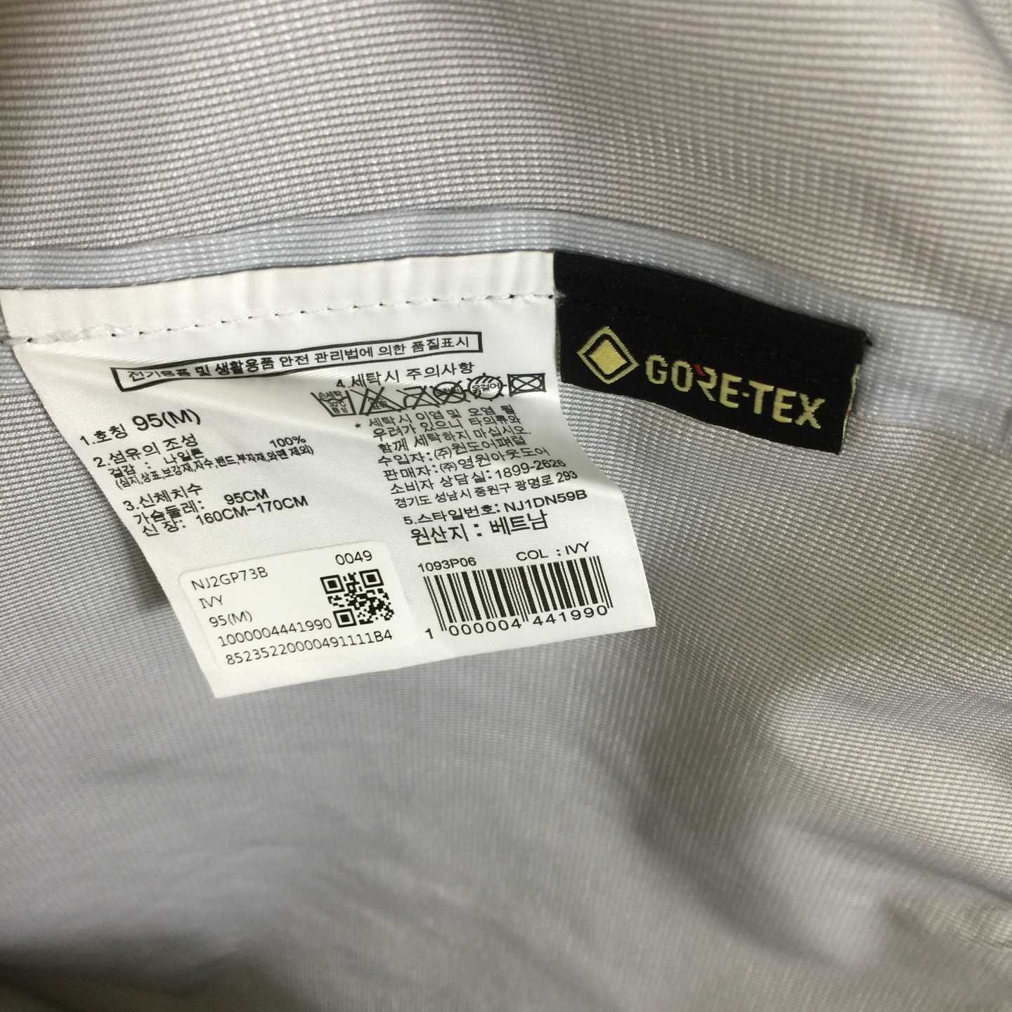 The North Face Jacket - DopestKickz