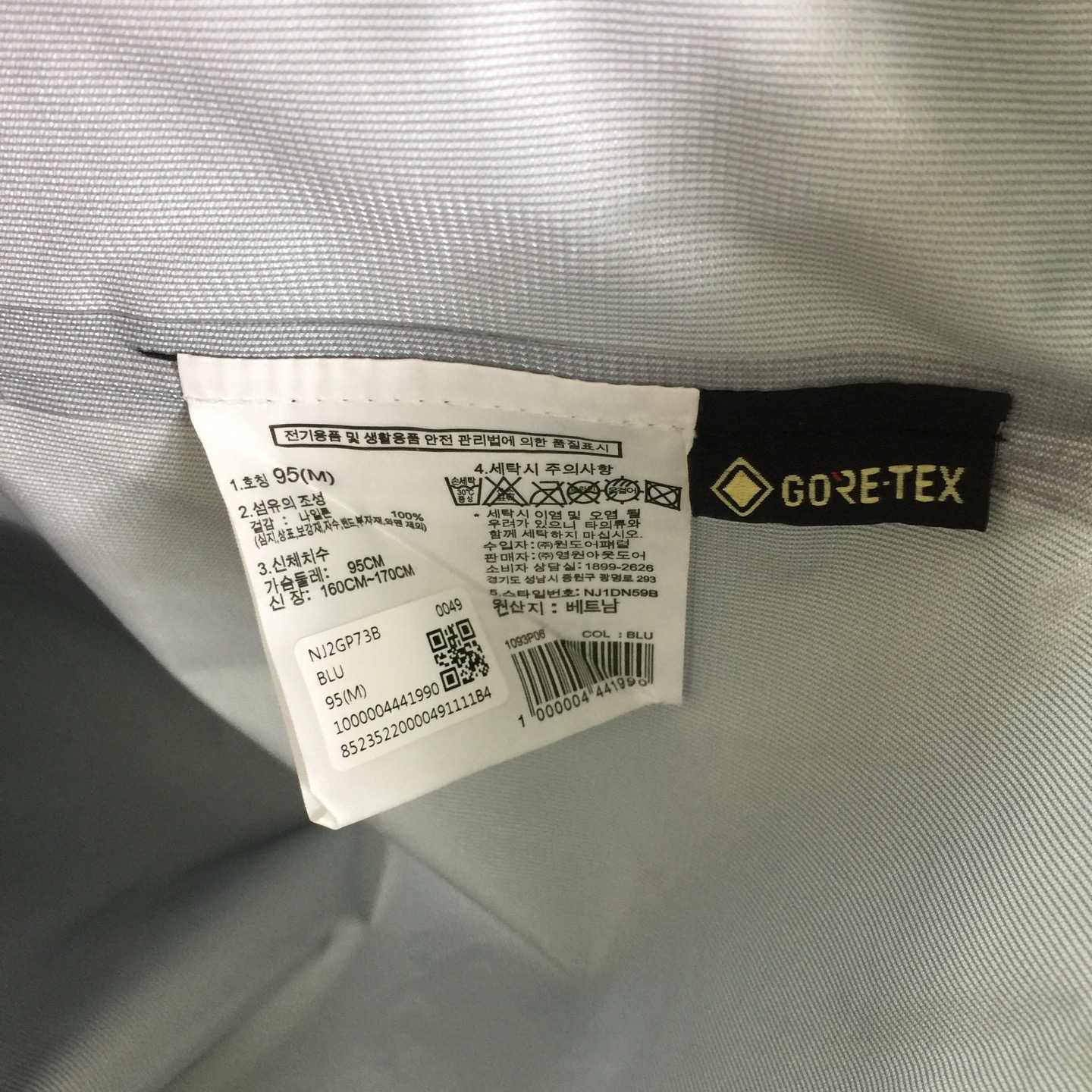 The North Face Jacket - DopestKickz