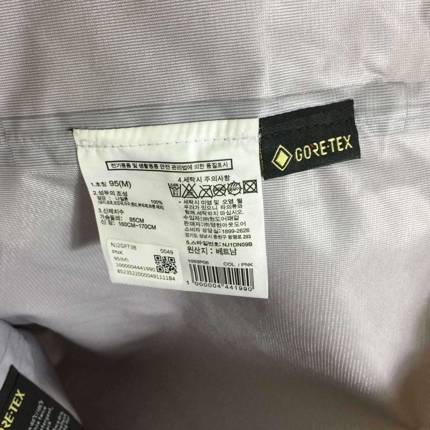 The North Face Jacket - DopestKickz