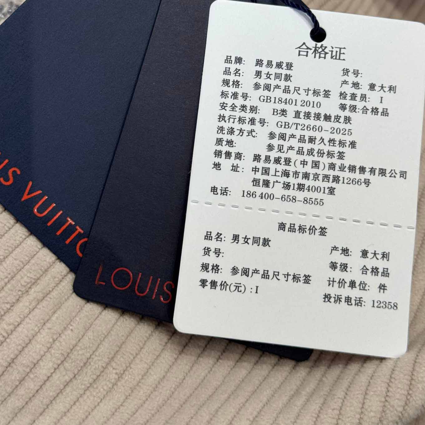 Louis Vuitton LV Blason Embellished Long-Sleeved Corduroy Shirt   1AIKBT - DopestKickz