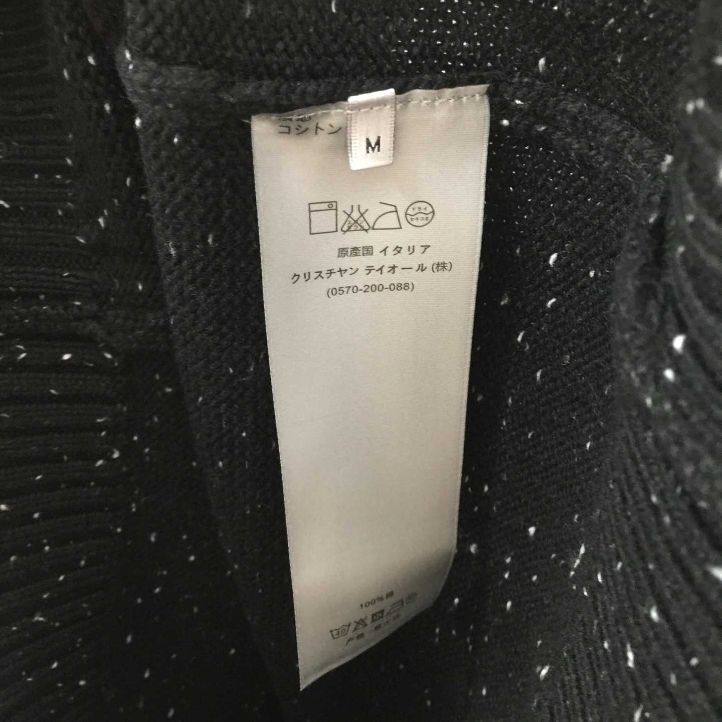 Dior Sweater In Wool - DopestKickz