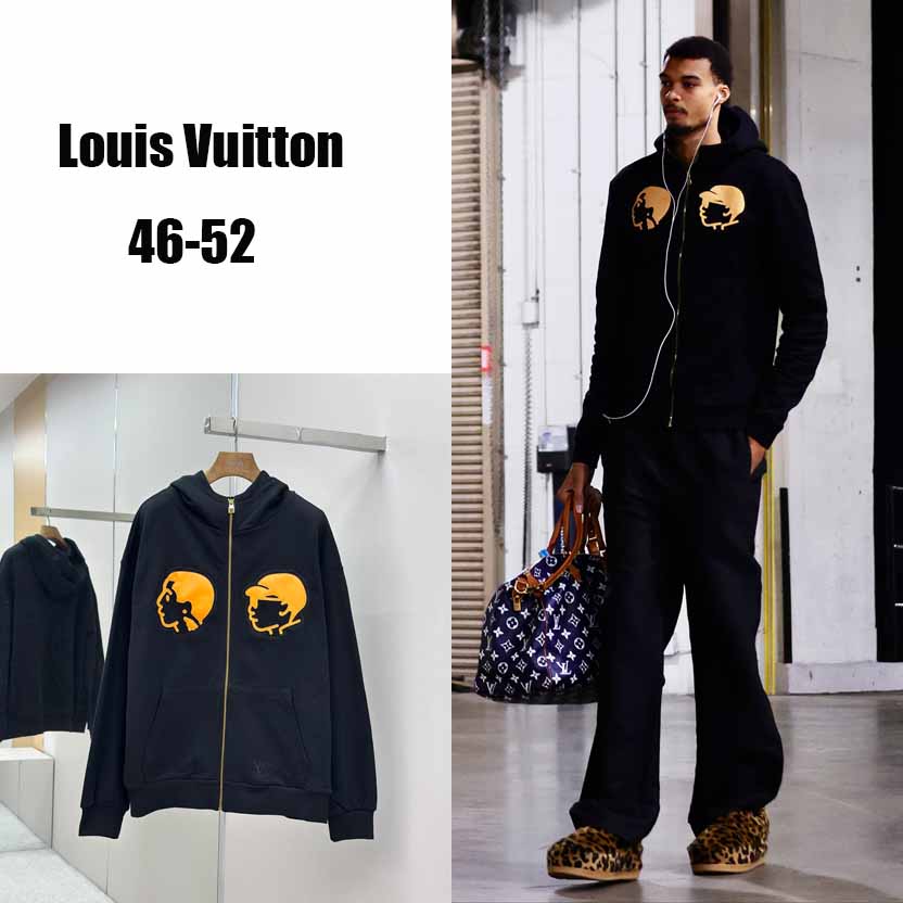 Louis Vuitton Zip Up Hoodie  1AIMQG - DopestKickz