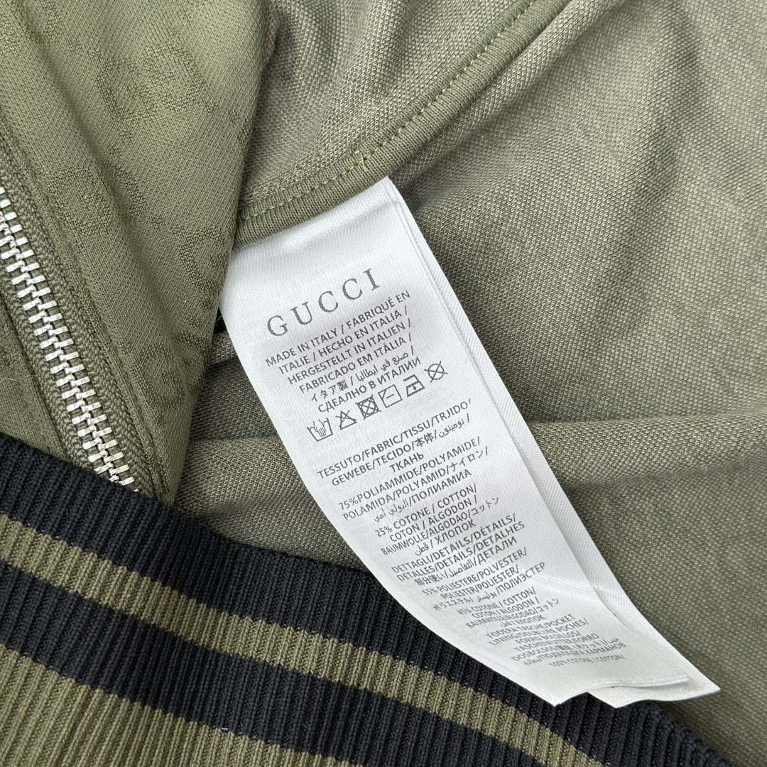 Gucci GG Jersey Jacquard Zip Jacket - DopestKickz