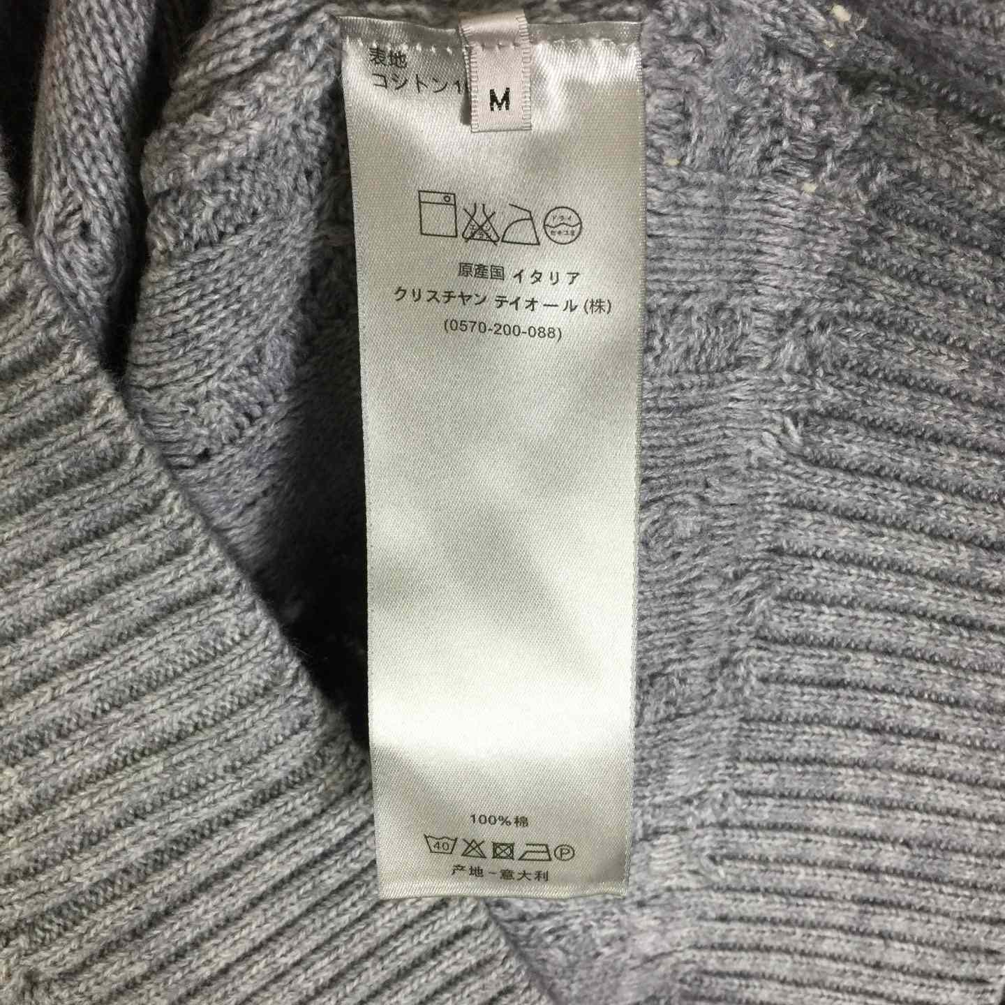 Dior Sweater In Wool - DopestKickz