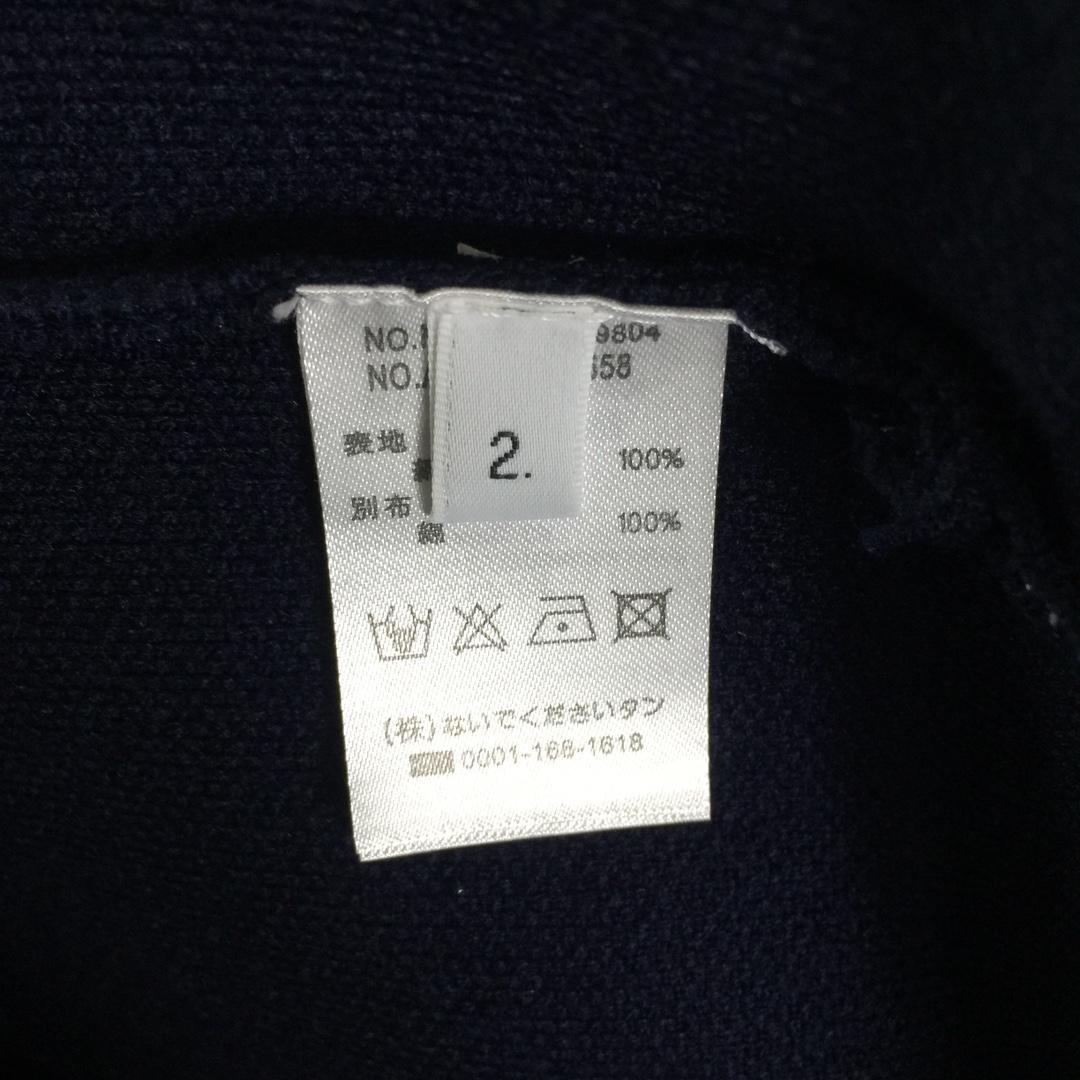 Thom Browne 4-Bar Cardigan - DopestKickz