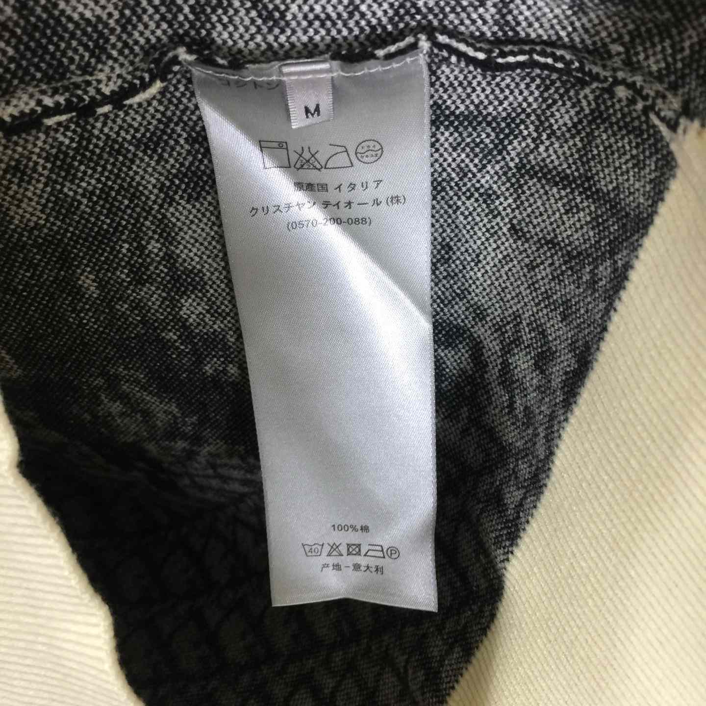 Dior Oblique Sweater In Wool - DopestKickz