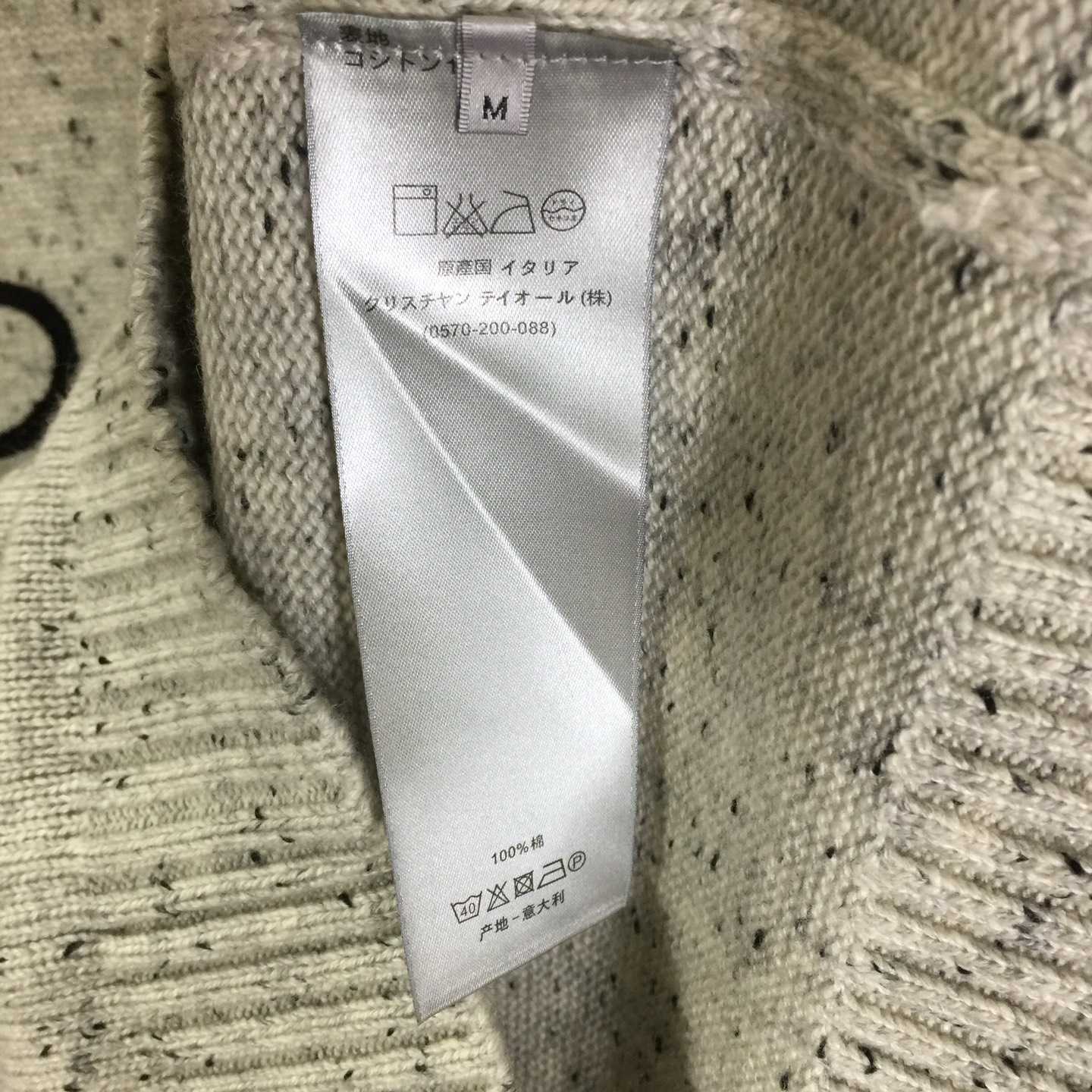 Dior Sweater In Wool - DopestKickz
