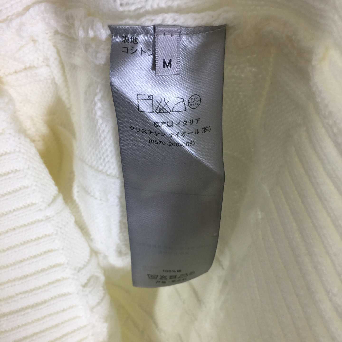 Dior Oblique Sweater  - DopestKickz