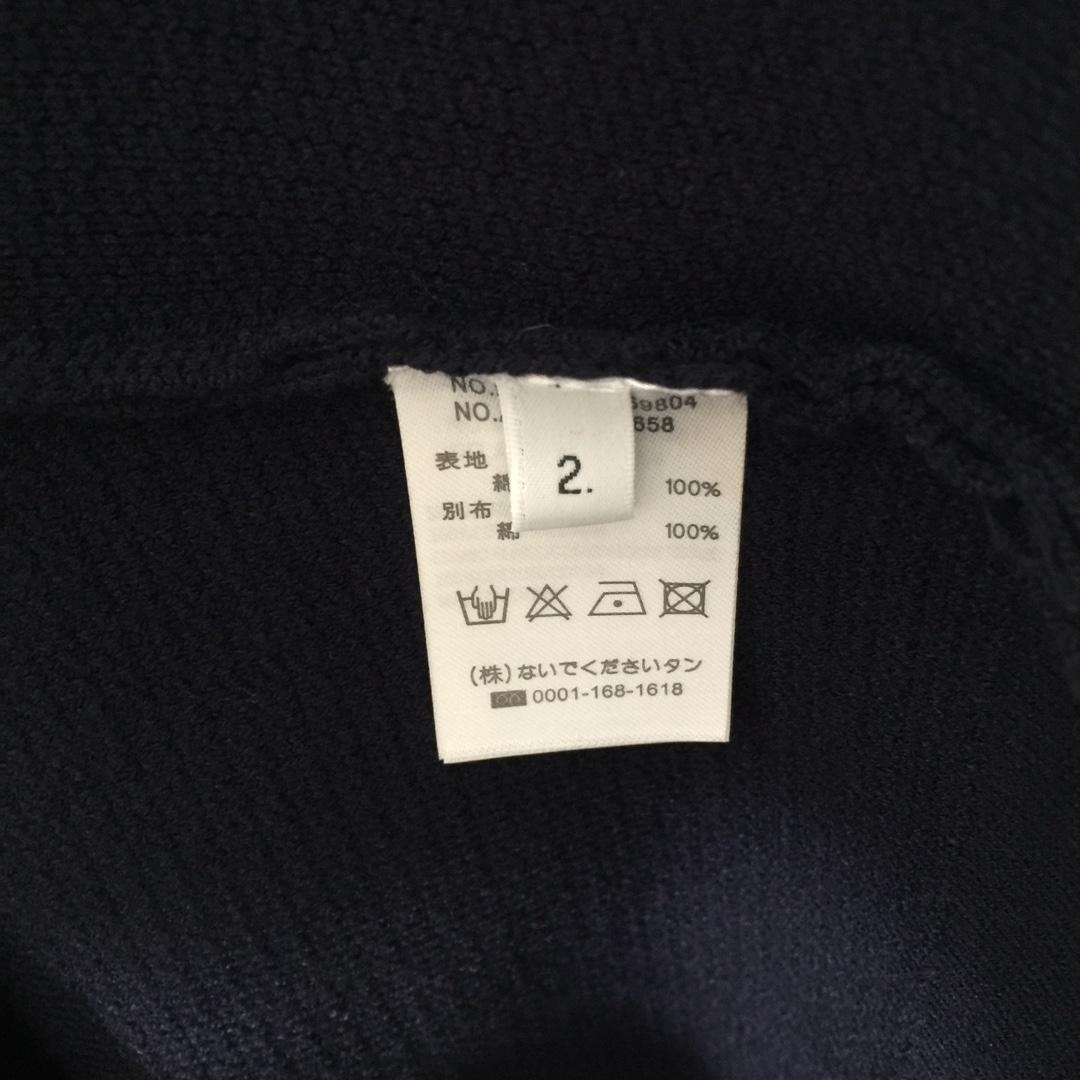 Thom Browne 4-Bar Cardigan - DopestKickz