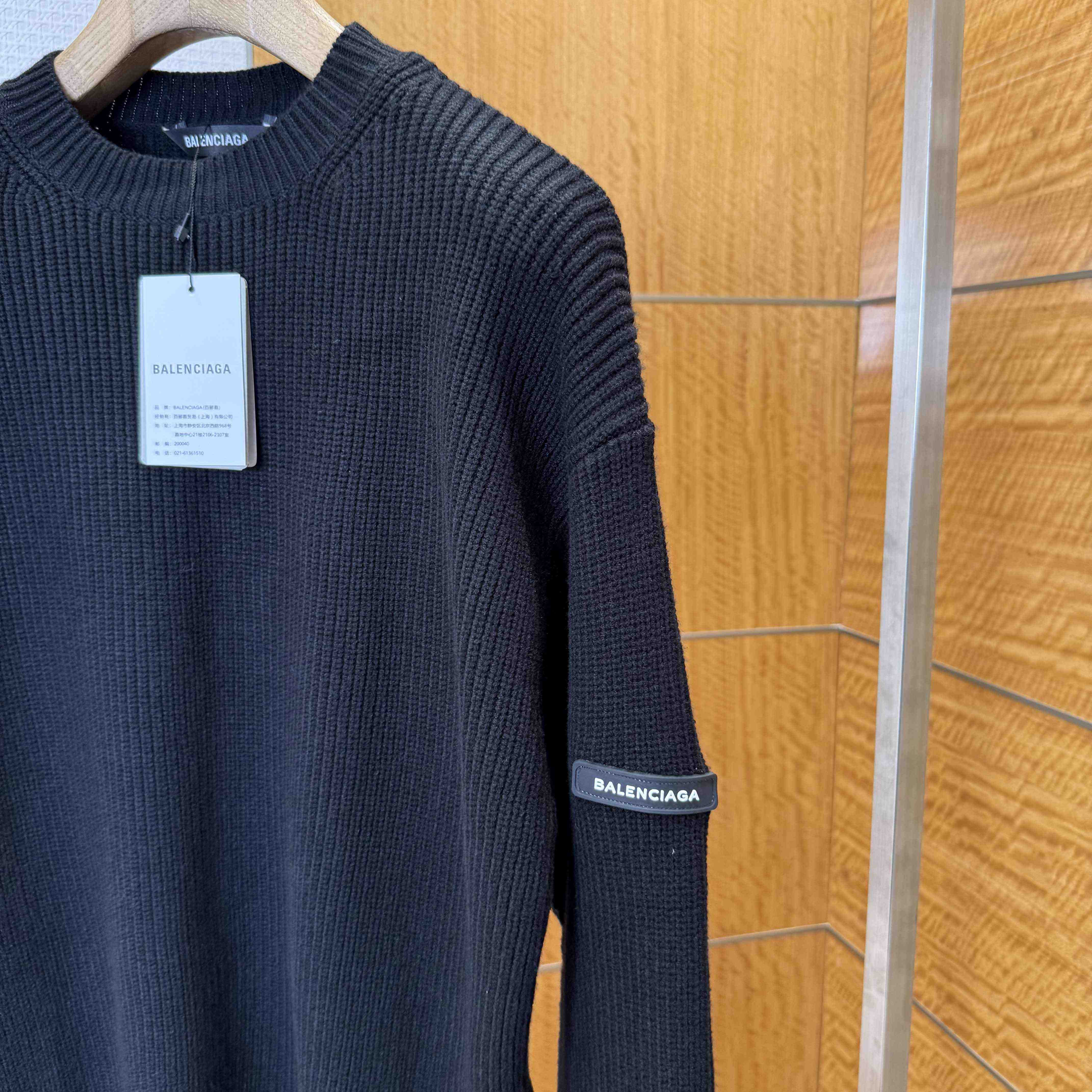 Balenciaga Logo-patch Stretch-wool Jumper - DopestKickz