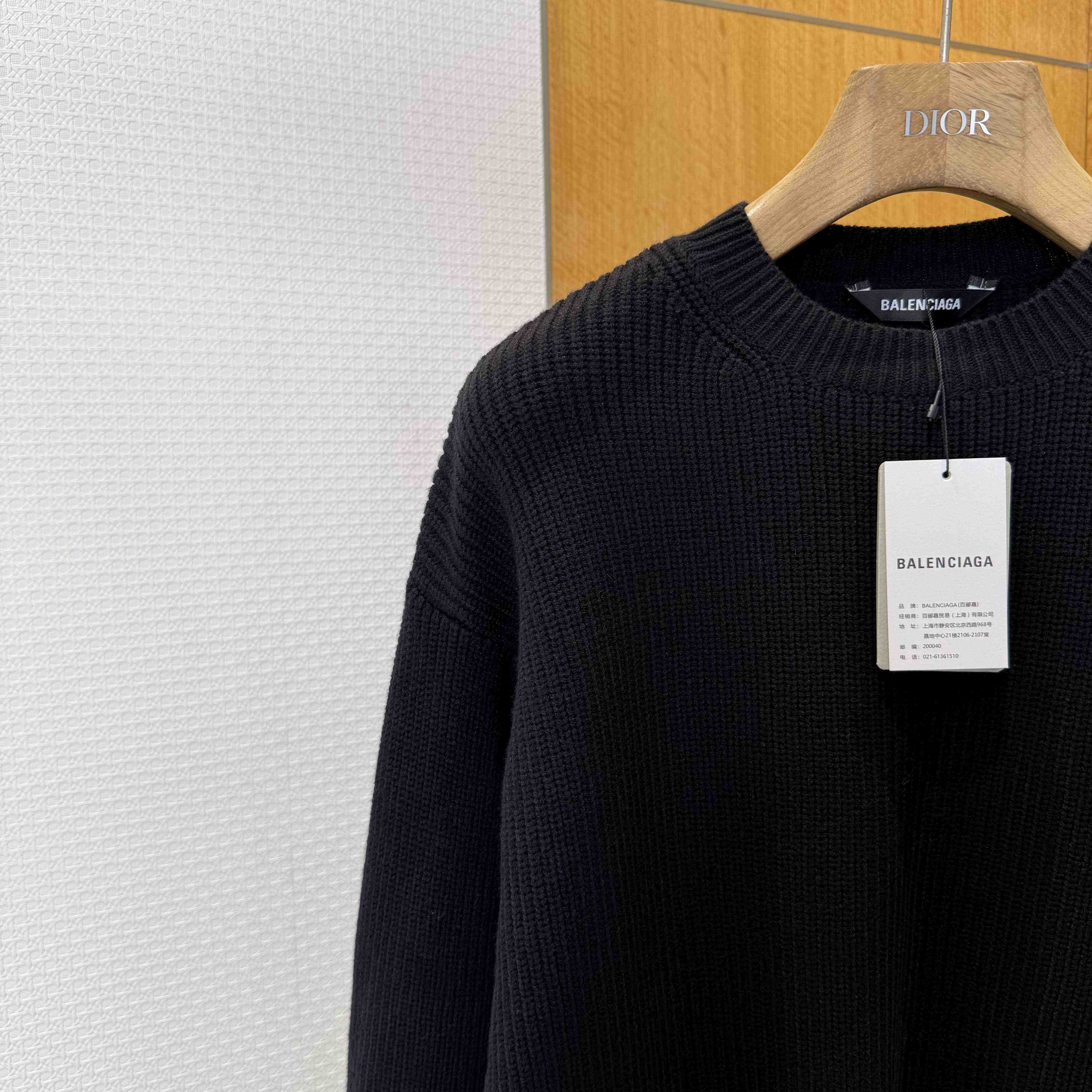 Balenciaga Logo-patch Stretch-wool Jumper - DopestKickz