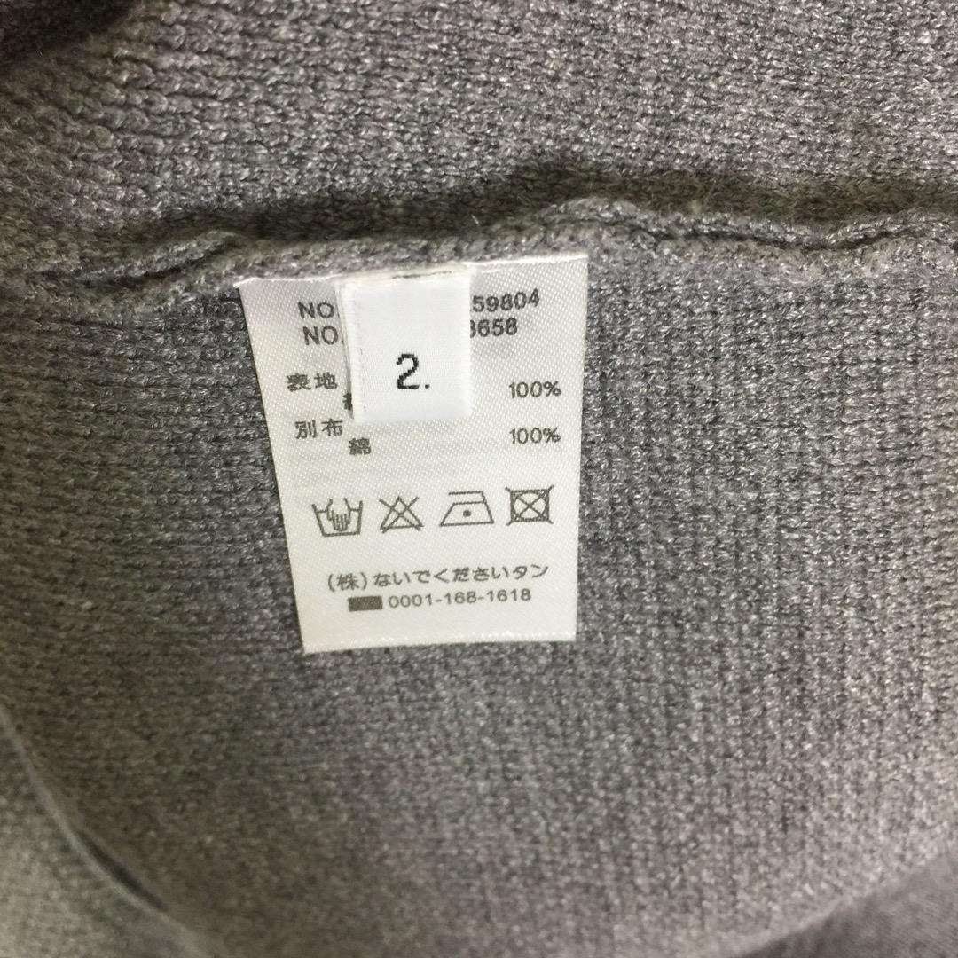 Thom Browne 4-Bar Cardigan - DopestKickz