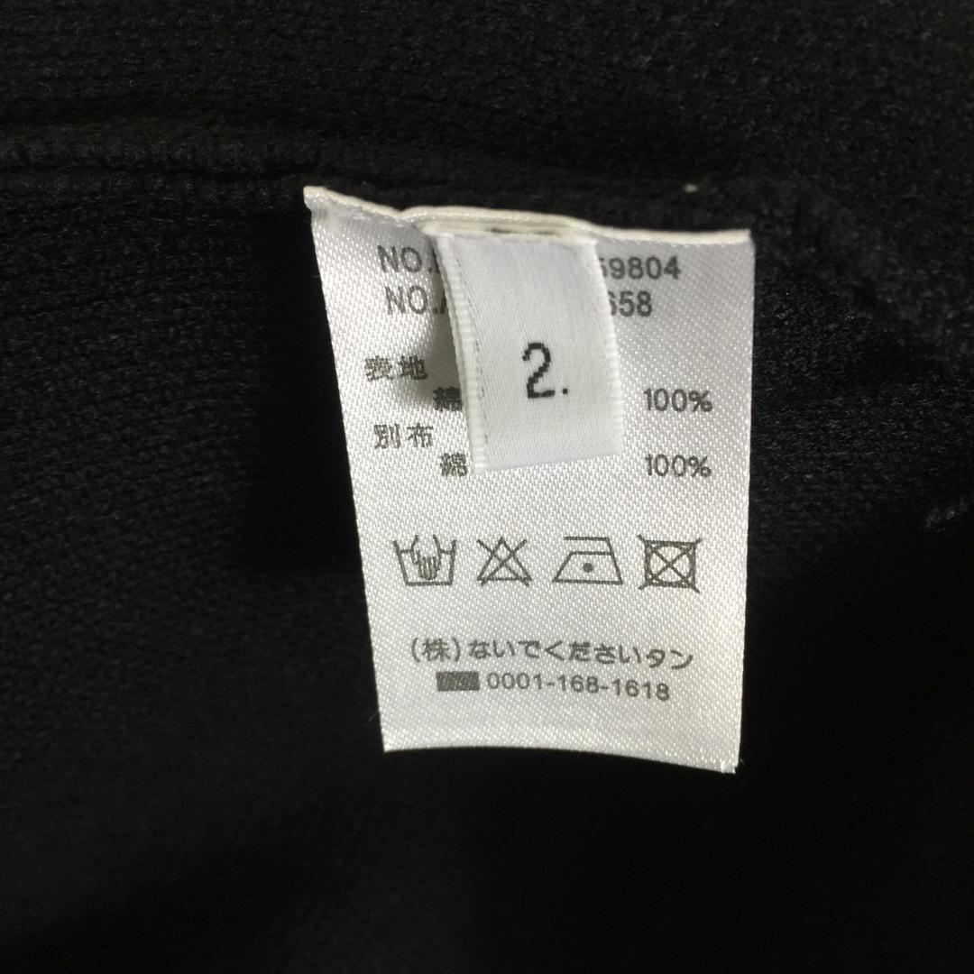 Thom Browne 4-Bar Cardigan - DopestKickz