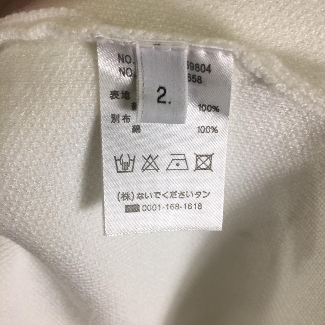 Thom Browne 4-Bar Cardigan - DopestKickz