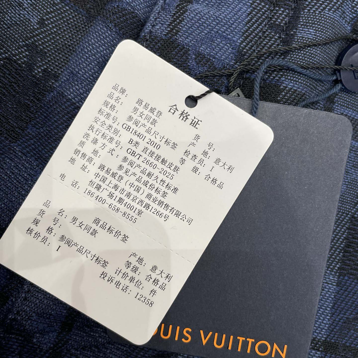 Louis Vuitton Monogram Tartan Denim Pants   1AIJUQ - DopestKickz