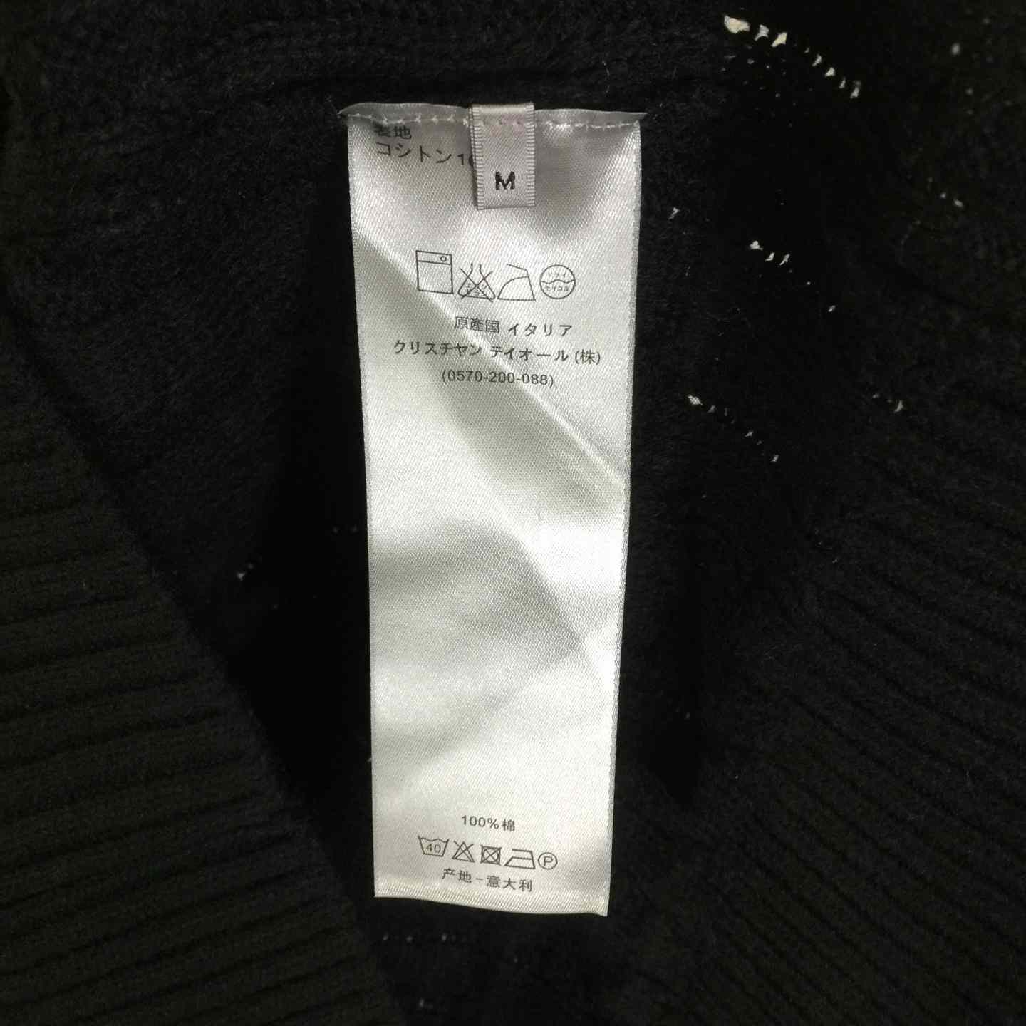 Dior Sweater In Wool - DopestKickz