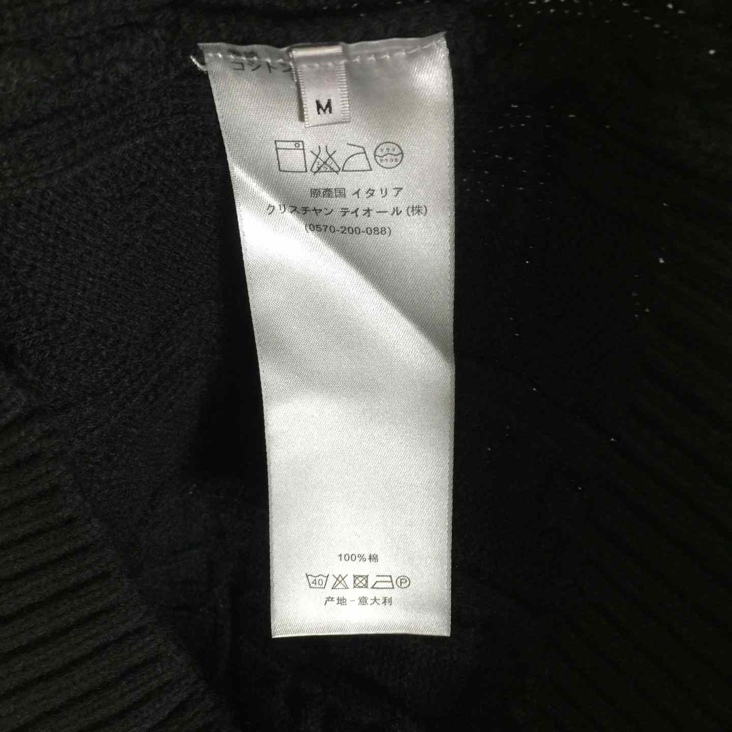 Dior Oblique Sweater  - DopestKickz